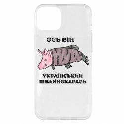 Apple iPhone 14 Plus