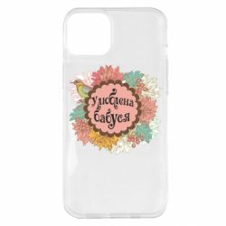 Apple iPhone 14 Plus