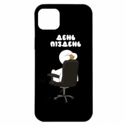 Apple iPhone 14 Plus