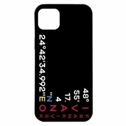 Apple iPhone 14 Plus