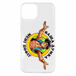 Apple iPhone 14 Plus