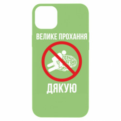 Apple iPhone 14 Plus