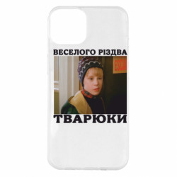 Apple iPhone 14 Plus