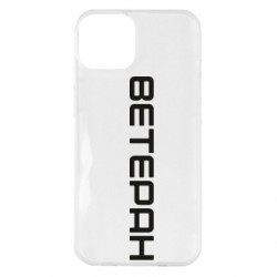 Apple iPhone 14 Plus