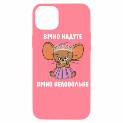 Apple iPhone 14 Plus