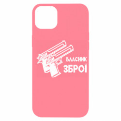 Apple iPhone 14 Plus