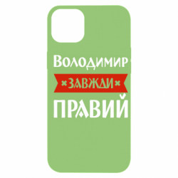 Apple iPhone 14 Plus