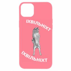 Apple iPhone 14 Plus