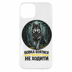 Apple iPhone 14 Plus