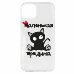 Apple iPhone 14 Plus