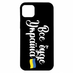 Apple iPhone 14 Plus