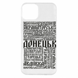 Apple iPhone 14 Plus