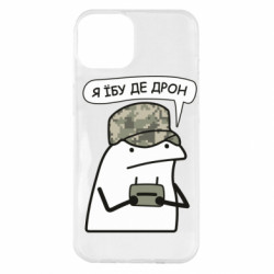 Apple iPhone 14 Plus