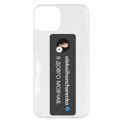 Apple iPhone 14 Plus