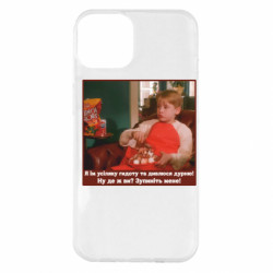 Apple iPhone 14 Plus