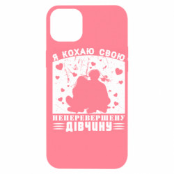 Apple iPhone 14 Plus