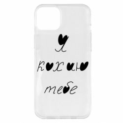 Apple iPhone 14 Plus