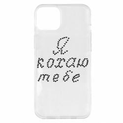 Apple iPhone 14 Plus