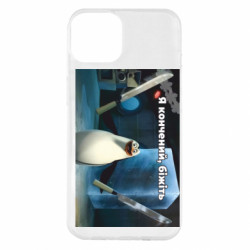 Apple iPhone 14 Plus
