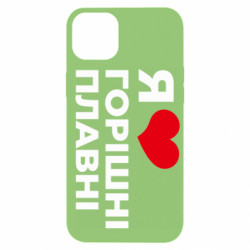 Apple iPhone 14 Plus