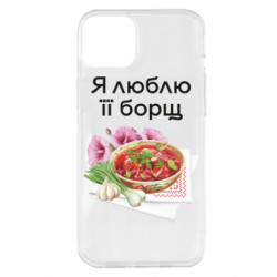 Apple iPhone 14 Plus