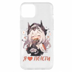 Чохол з розділу ShelganenOK Я люблю поїсти для Apple iPhone 14 Plus - FATLINE Чохол з розділу ShelganenOK Я люблю поїсти для Apple iPhone 14 Plus