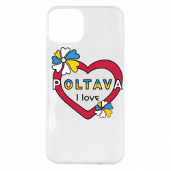 Чехол из раздела Полтава Я люблю Полтаву для Apple iPhone 14 Plus - FATLINE Чехол из раздела Полтава Я люблю Полтаву для Apple iPhone 14 Plus
