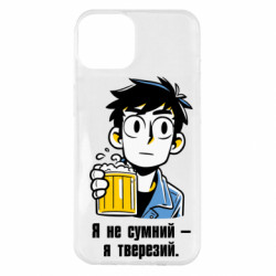 Apple iPhone 14 Plus