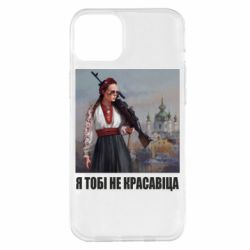 Apple iPhone 14 Plus