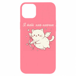 Apple iPhone 14 Plus