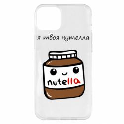 Apple iPhone 14 Plus