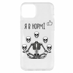 Apple iPhone 14 Plus