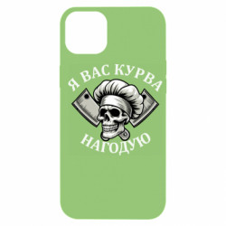 Apple iPhone 14 Plus