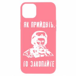 Apple iPhone 14 Plus
