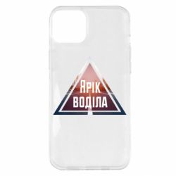 Apple iPhone 14 Plus