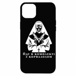 Apple iPhone 14 Plus