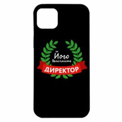 Apple iPhone 14 Plus
