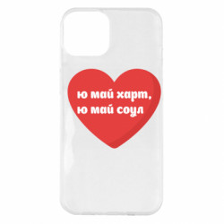 Apple iPhone 14 Plus