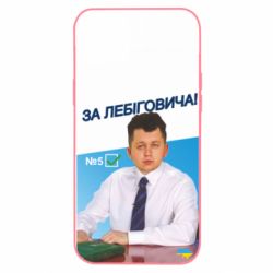 Apple iPhone 14 Plus