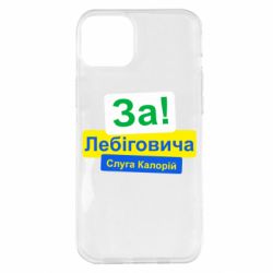 Apple iPhone 14 Plus
