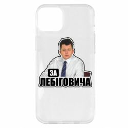 Apple iPhone 14 Plus