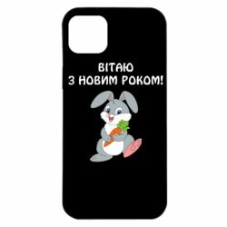 Apple iPhone 14 Plus