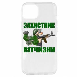 Apple iPhone 14 Plus