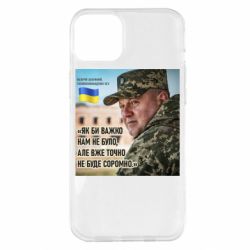 Apple iPhone 14 Plus