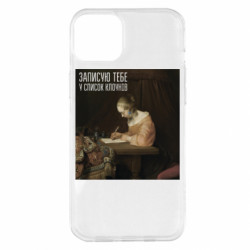 Apple iPhone 14 Plus