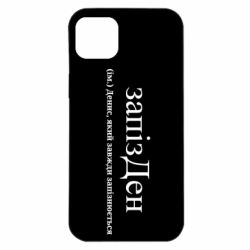 Apple iPhone 14 Plus