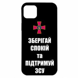 Apple iPhone 14 Plus