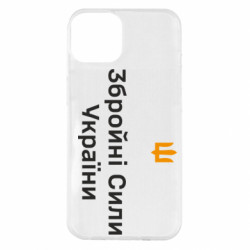 Apple iPhone 14 Plus