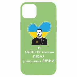 Apple iPhone 14 Plus