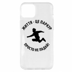 Apple iPhone 14 Plus